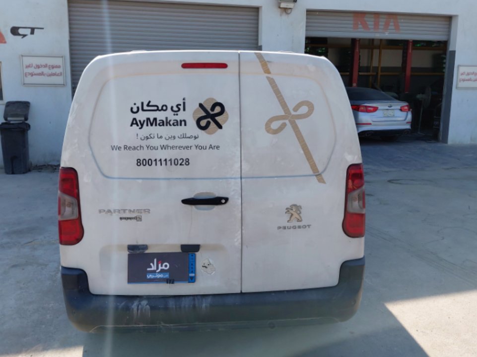 بيجو بارتنر  2022 image