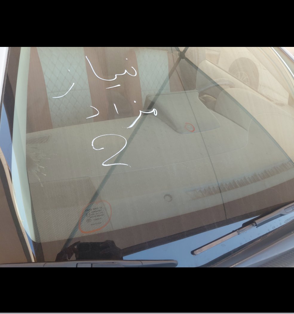 Toyota Corolla XLI - 2022 image