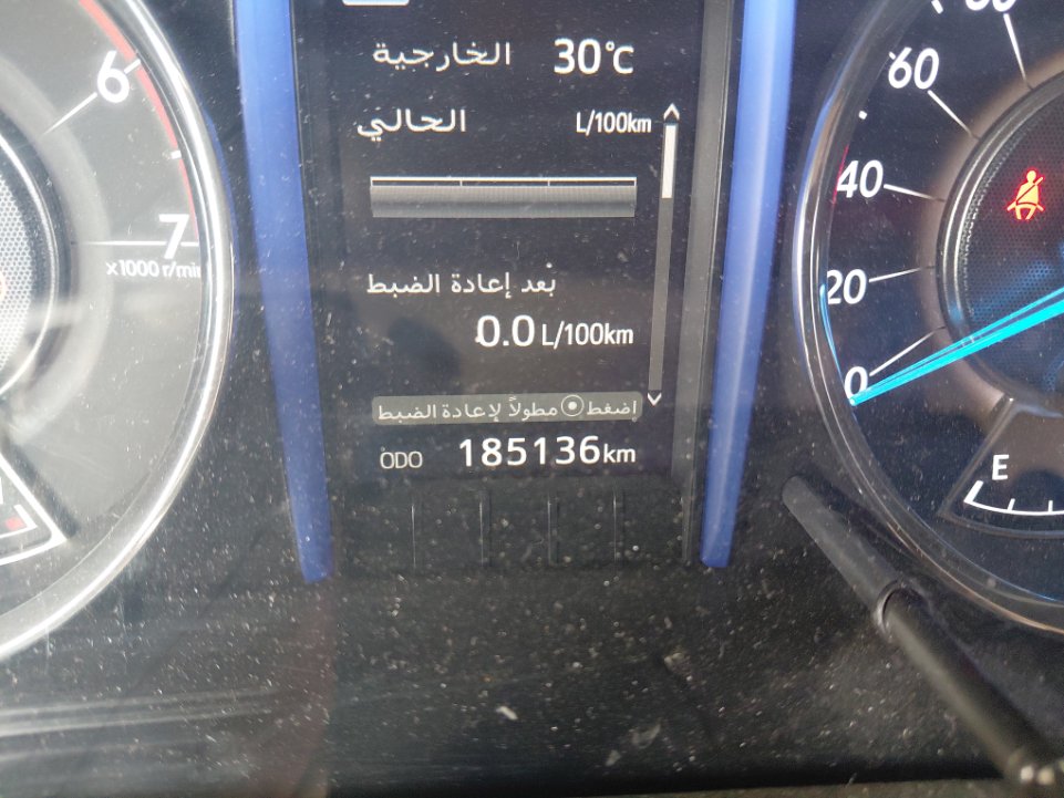 Toyota Fortuner GX2 SPORTS UTILITY   2020 image