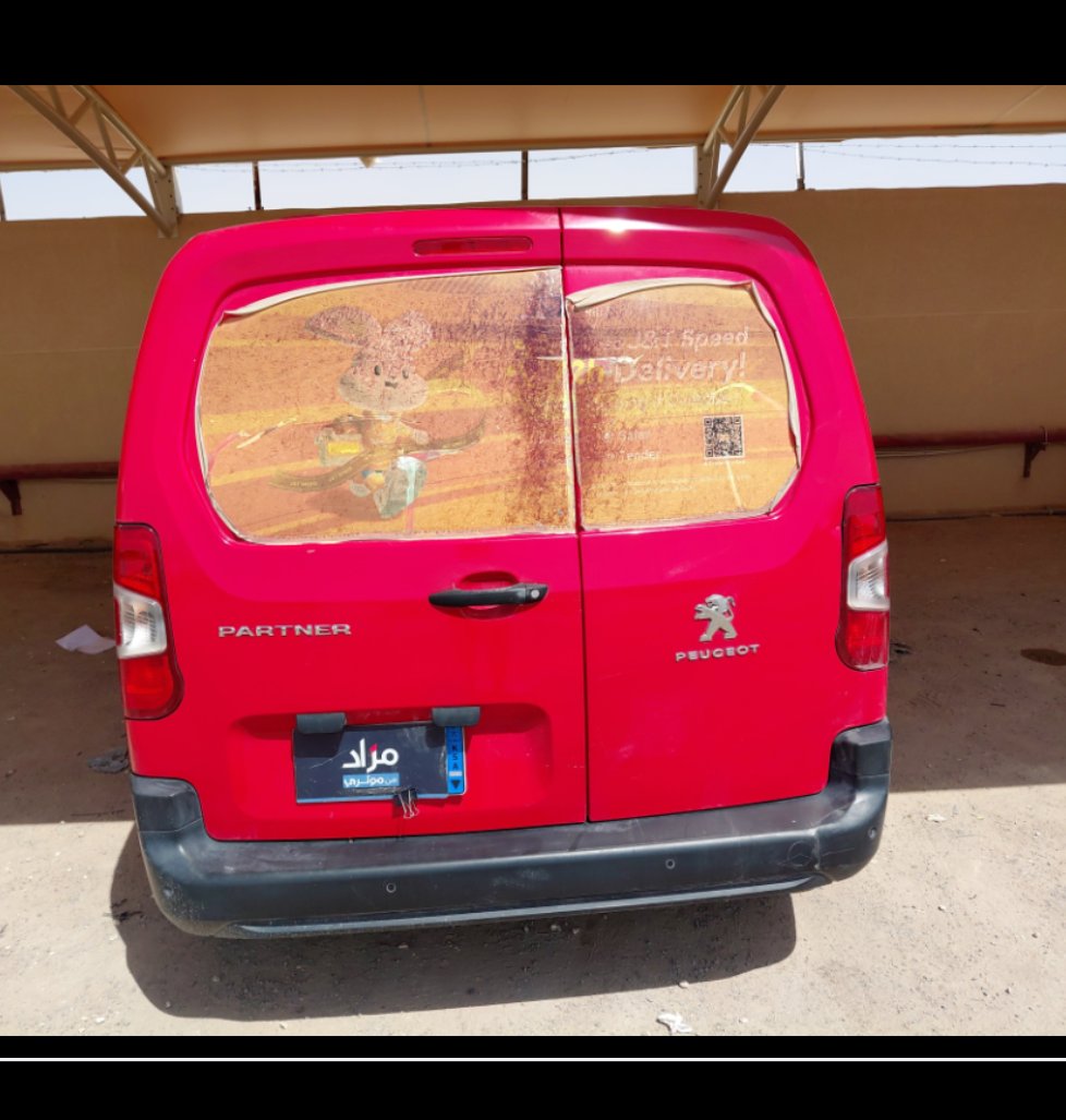 Peugeot  Partner  2023 image