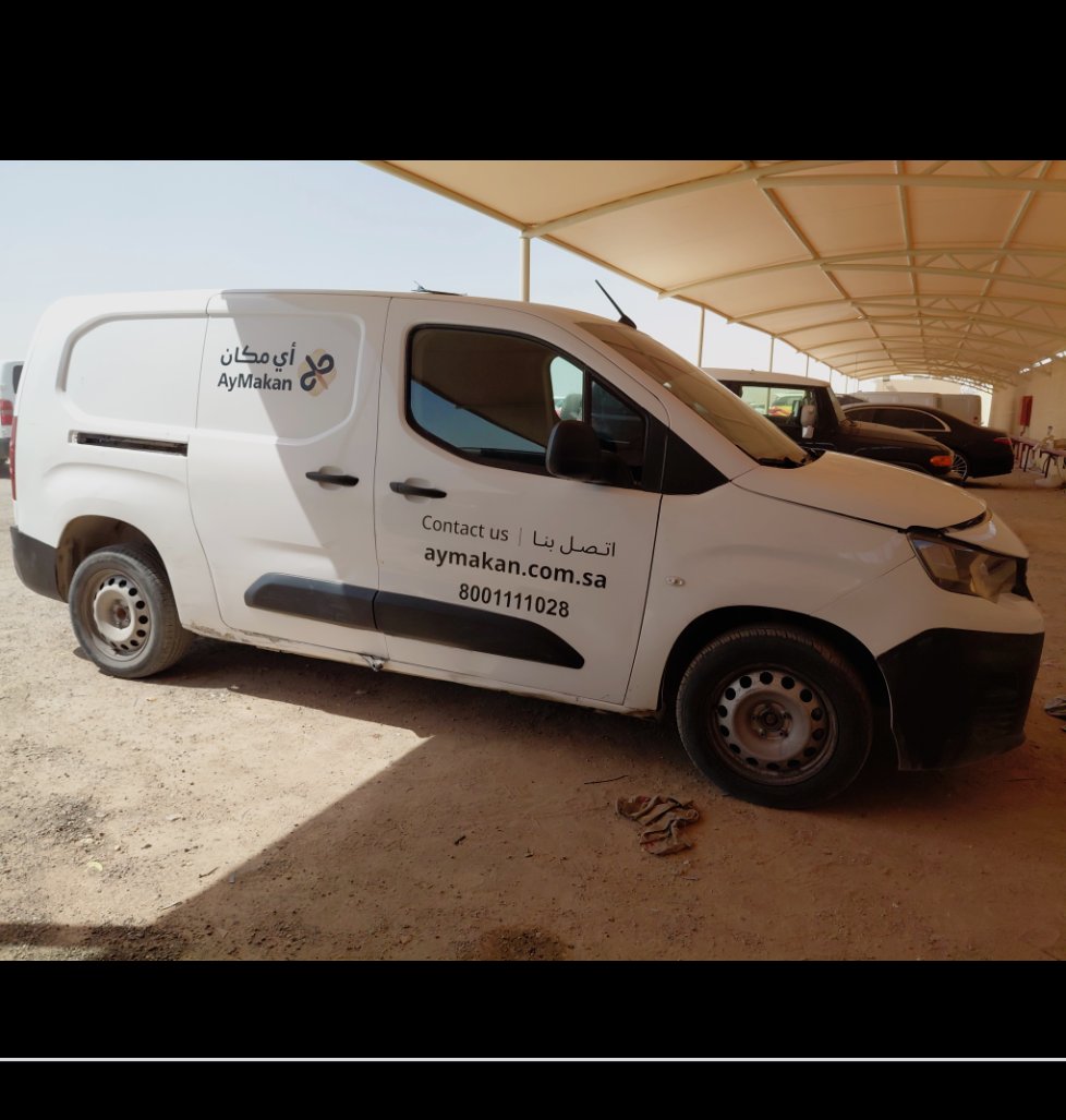 Peugeot  Partner  2022 image