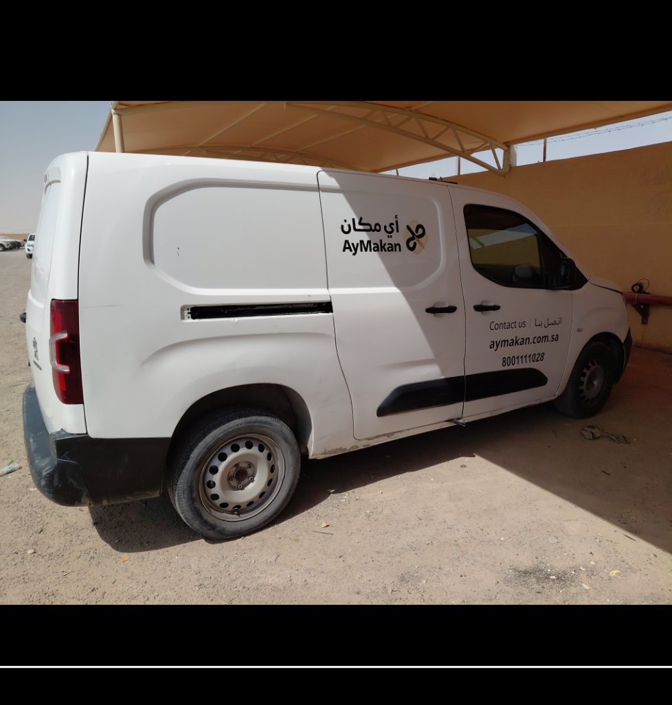 Peugeot  Partner  2022 image