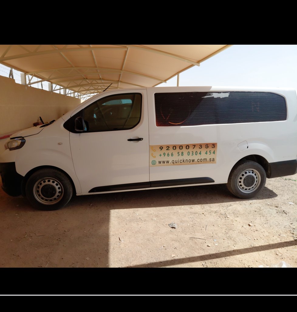 Peugeot  Expert Van  2022 image