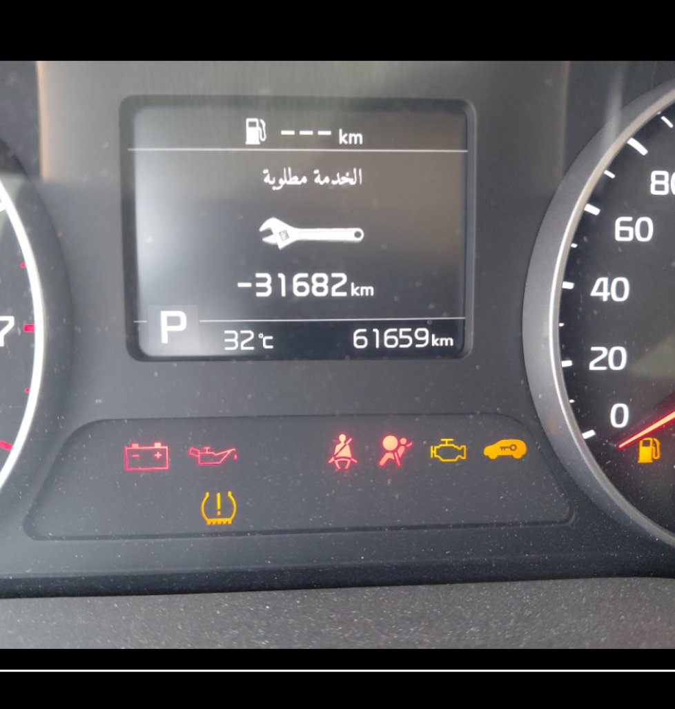 كيا Seltos SP2 LX FWD 2023 image