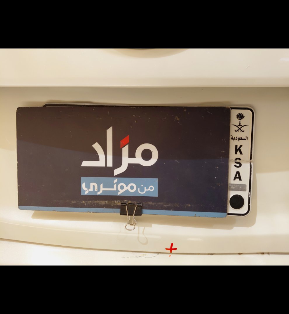 تويوتا يارس SD Y 2019 image