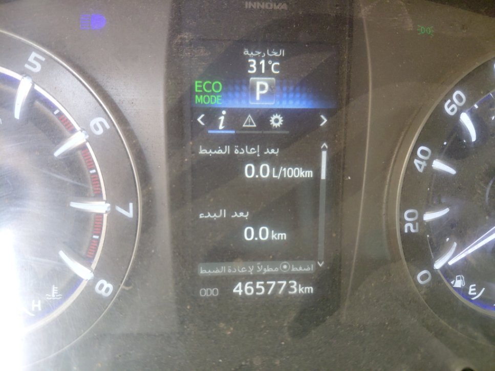 Toyota Innova  2017 image