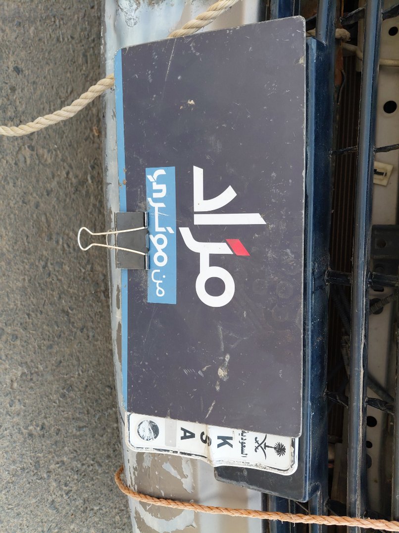 Toyota Innova  2017 image