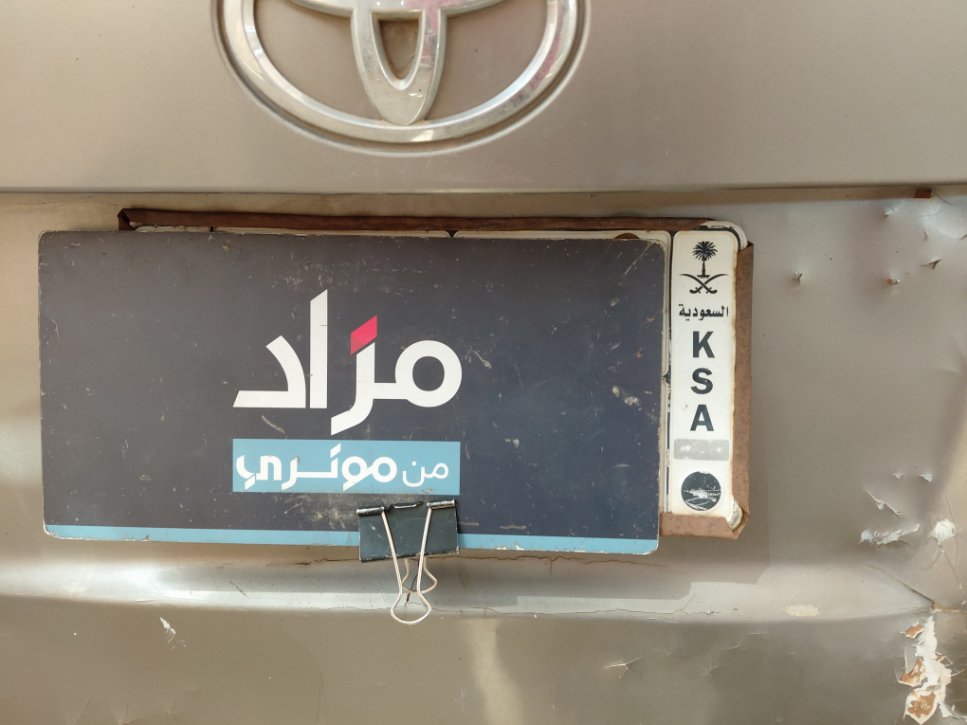 Toyota Innova  2017 image