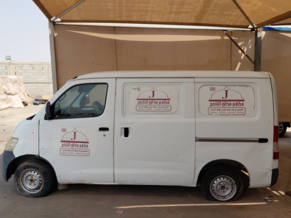 Daihatsu Gran Max  2015 image