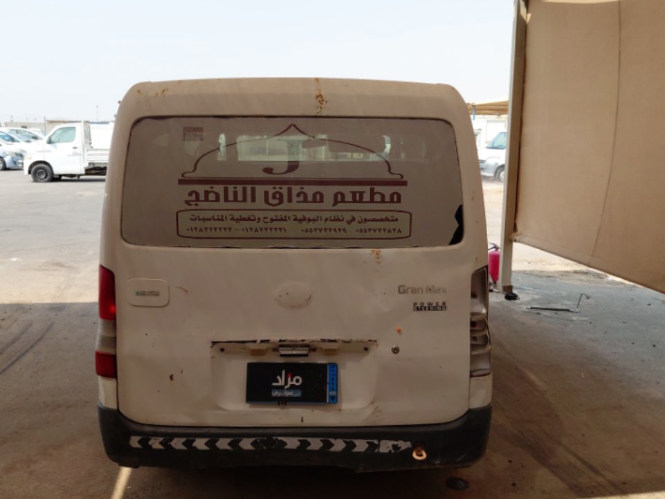 Daihatsu Gran Max  2015 image