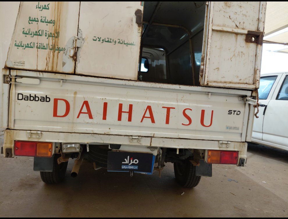 Daihatsu Dabbab  2013 image