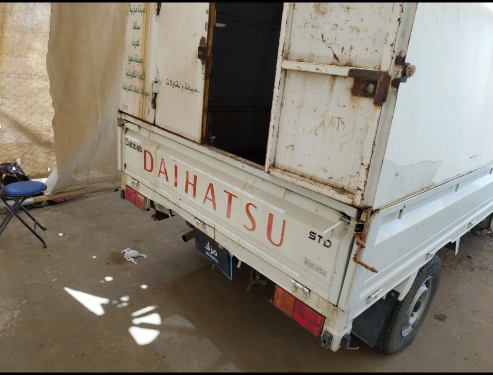 Daihatsu Dabbab  2013 image