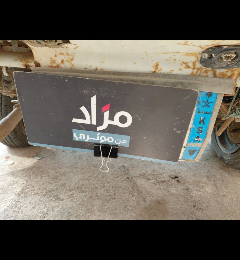 Daihatsu Dabbab  2014 image