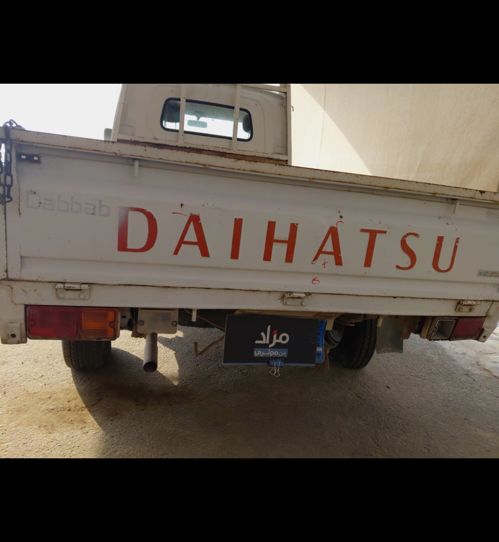 Daihatsu Dabbab  2013 image