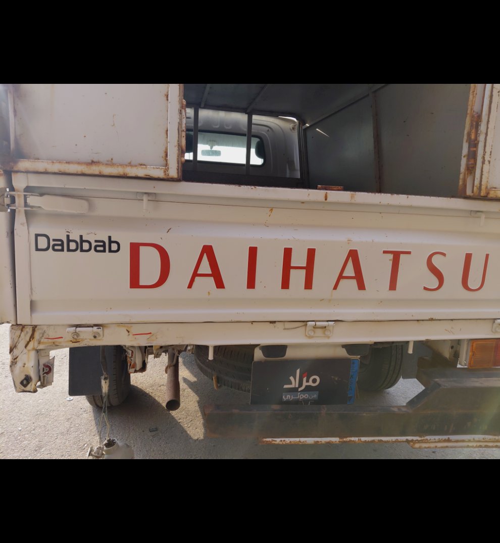 Daihatsu Dabbab  2013 image