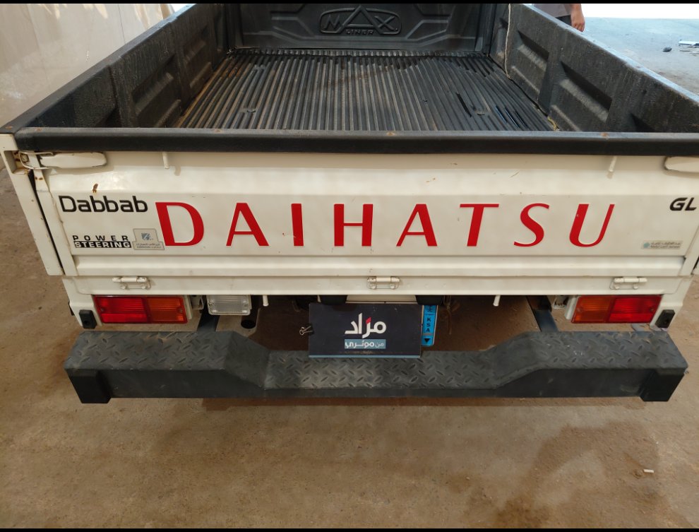 Daihatsu Dabbab  2015 image