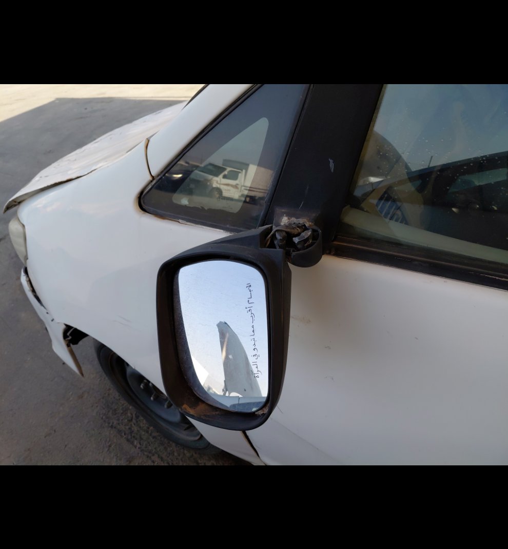 تويوتا انوفا  2014 image