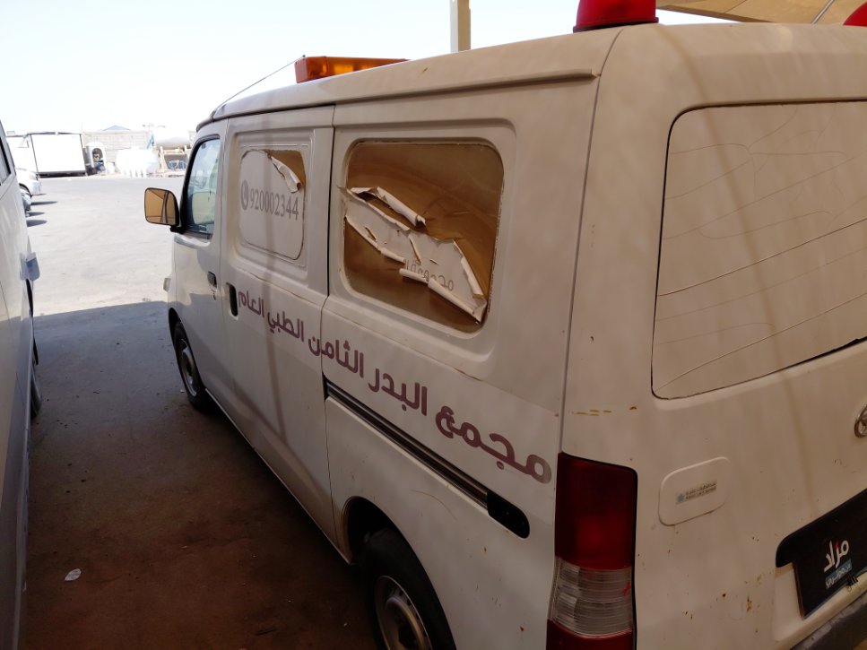 Daihatsu Gran Max  2015 image