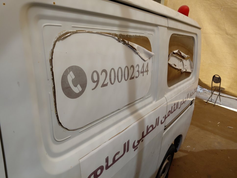 Daihatsu Gran Max  2015 image