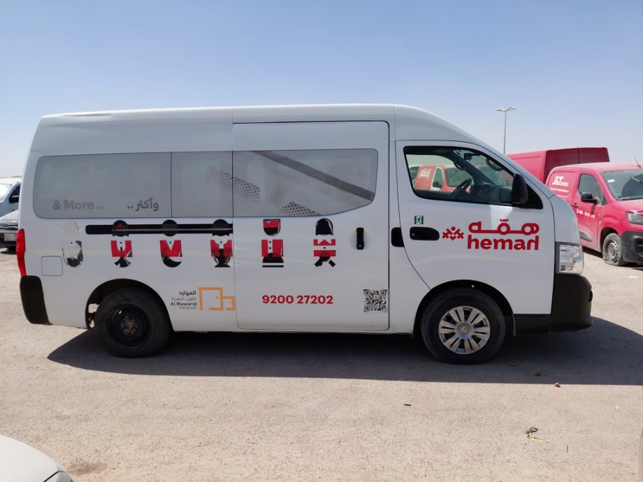 نيسان NV350 Urvan  2020 image