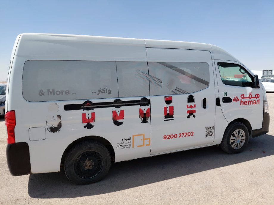 نيسان NV350 Urvan  2020 image