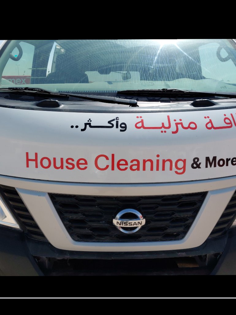 نيسان NV350 Urvan  2020 image