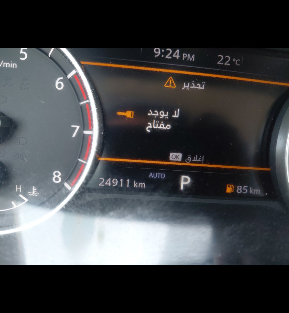 نيسان X-Trail 4WD 2023 image