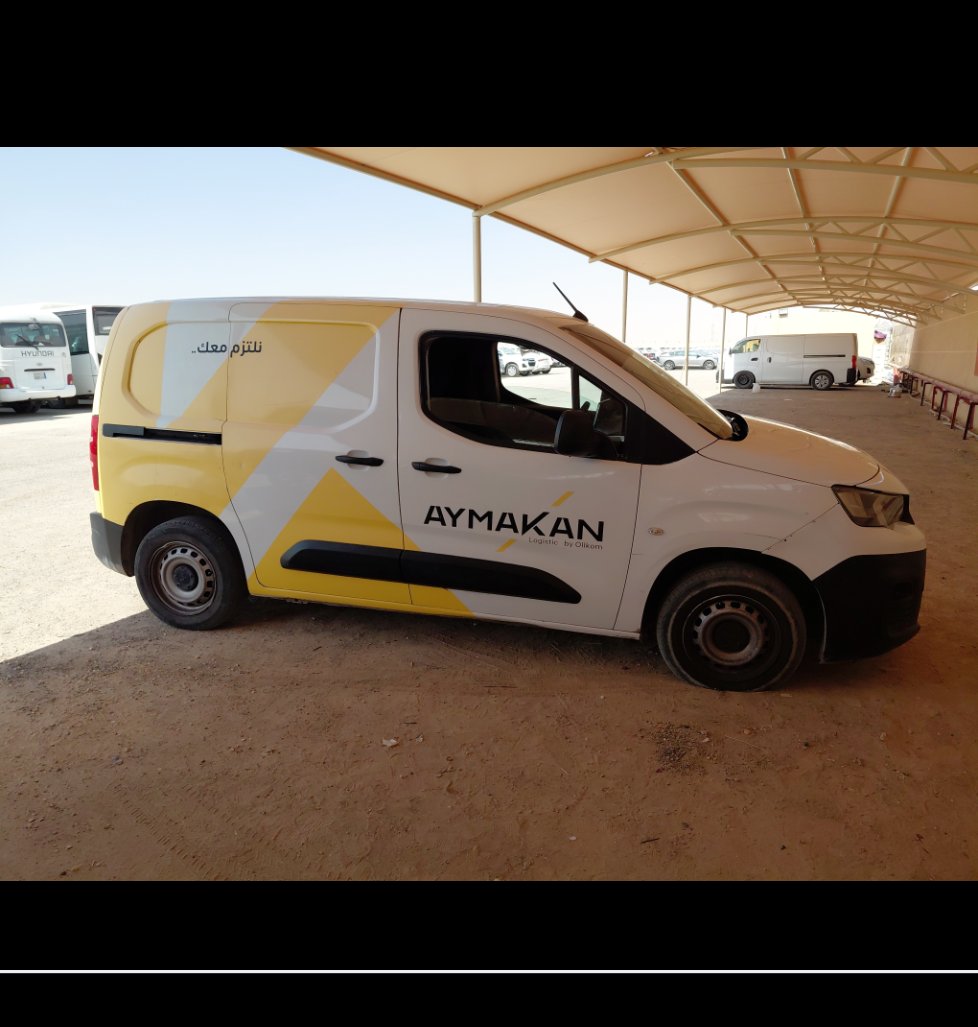 Peugeot  Partner  2023 image