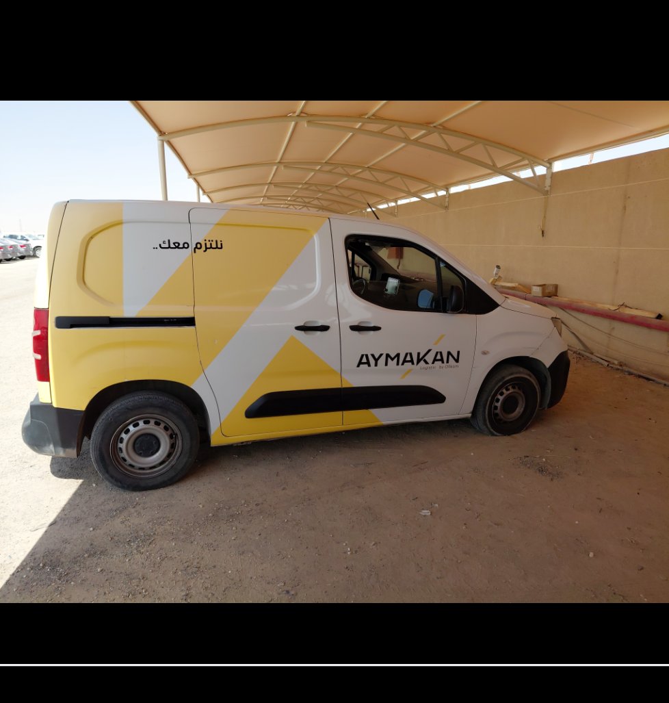 Peugeot  Partner  2023 image