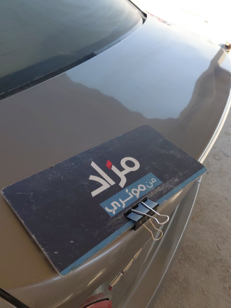 كيا بيجاس  2021 image