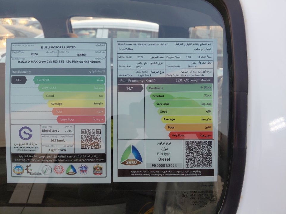 Isuzu D MAX 4x4 2024 image
