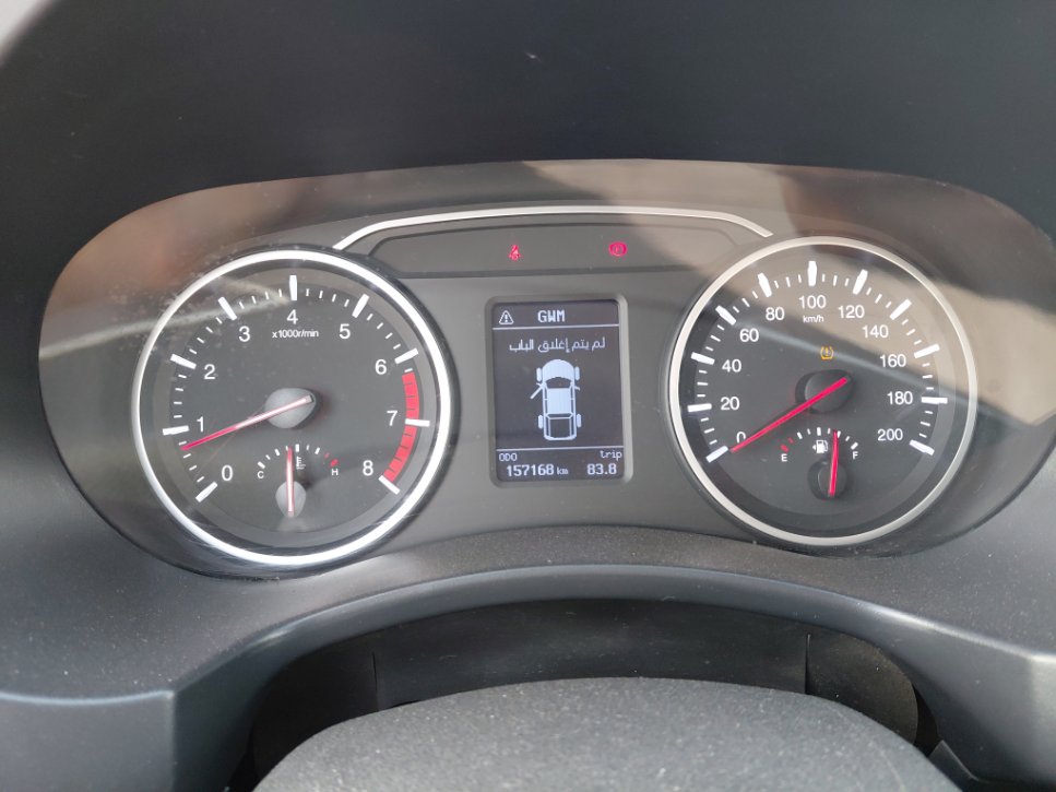 جريت وول وينجل 7  2022 image