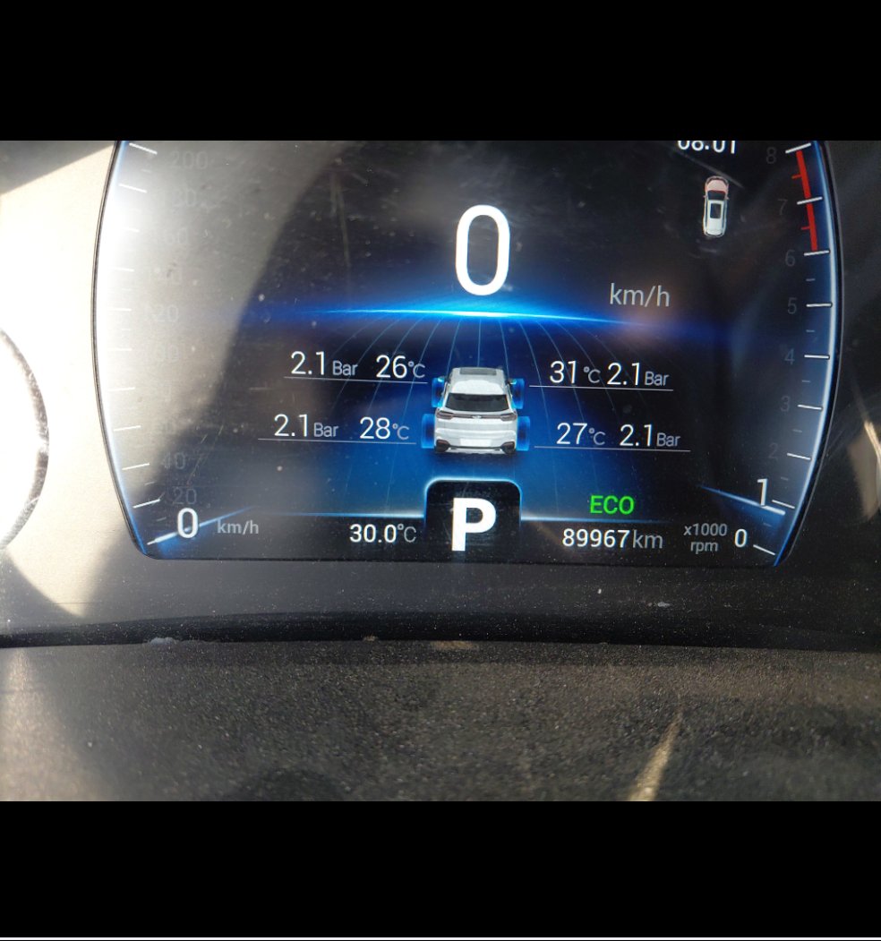 Chery Tiggo 8  2022 image