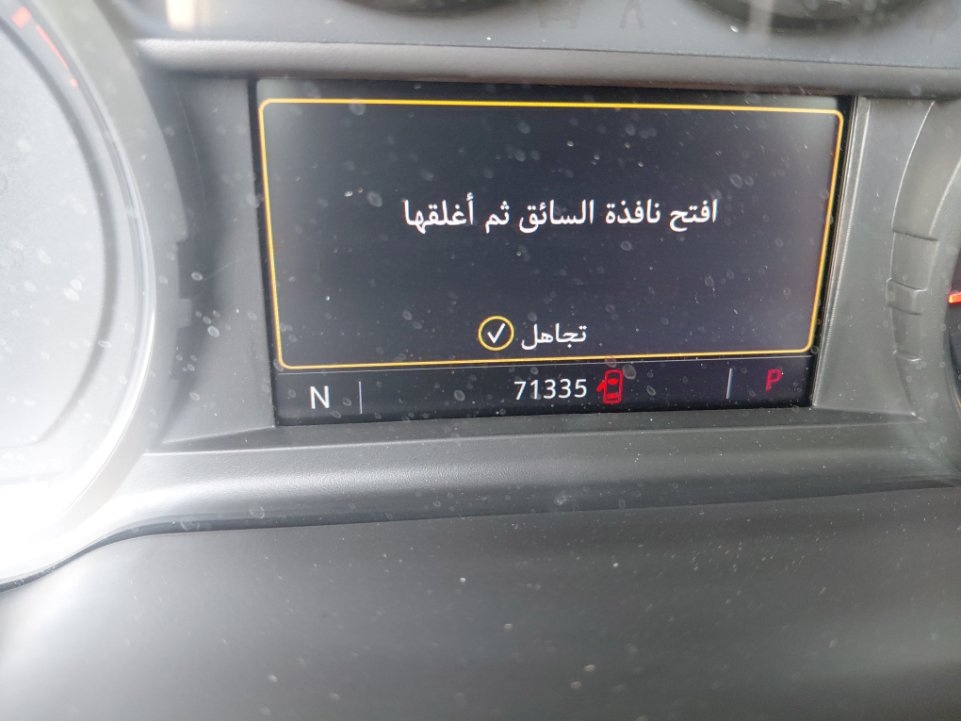 شفروليه تاهو  2023 image