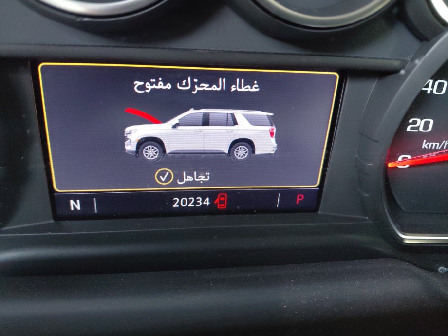 Chevrolet  Tahoe  2022 image