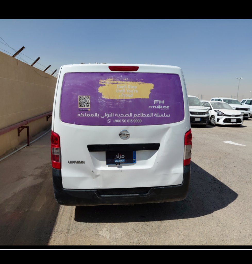 نيسان أورفان  2022 image