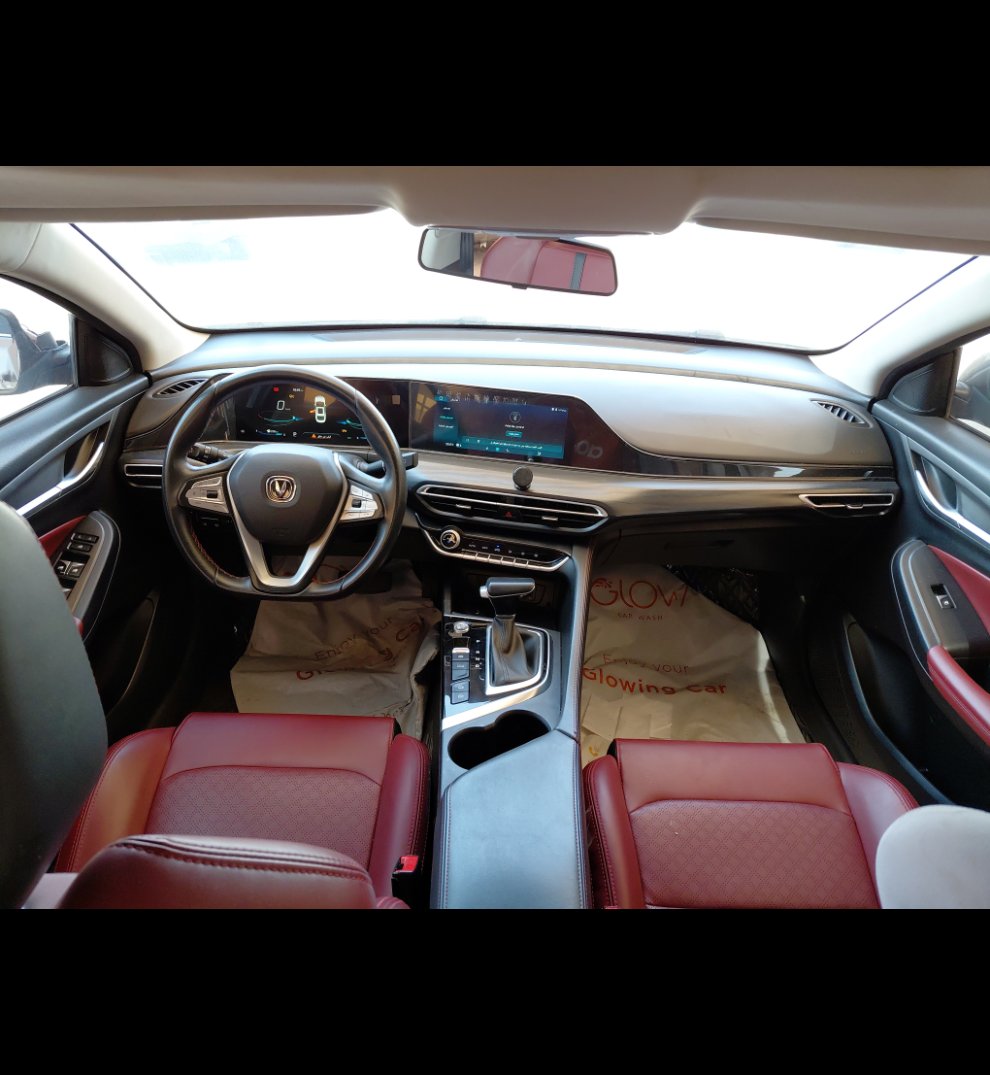 شانجان ايدو    بلس ليميتد رياضية  2023 image