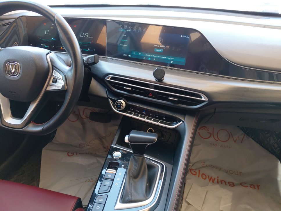 شانجان ايدو    بلس ليميتد رياضية  2023 image