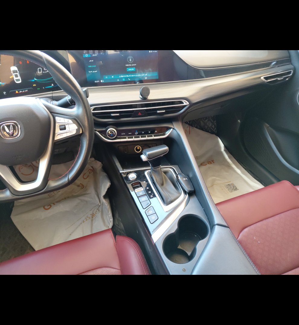 شانجان ايدو    بلس ليميتد رياضية  2023 image