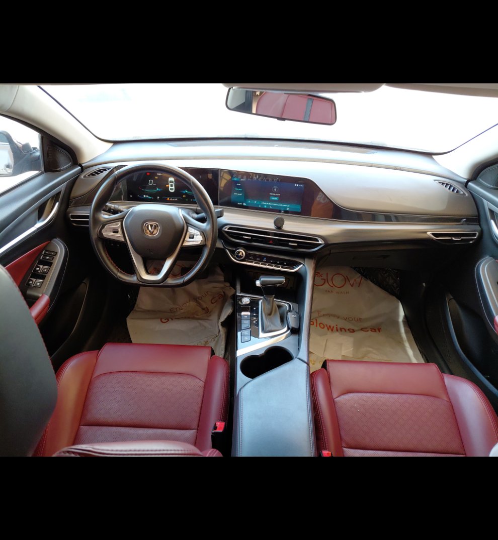 شانجان ايدو    بلس ليميتد رياضية  2023 image