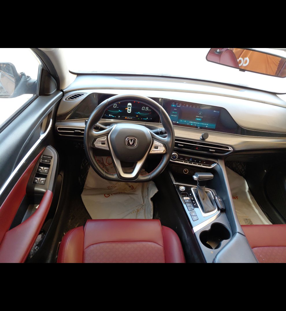 شانجان ايدو    بلس ليميتد رياضية  2023 image