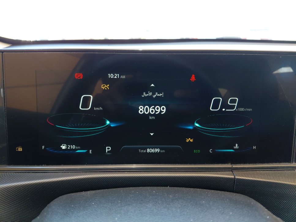 شانجان ايدو    بلس ليميتد رياضية  2023 image