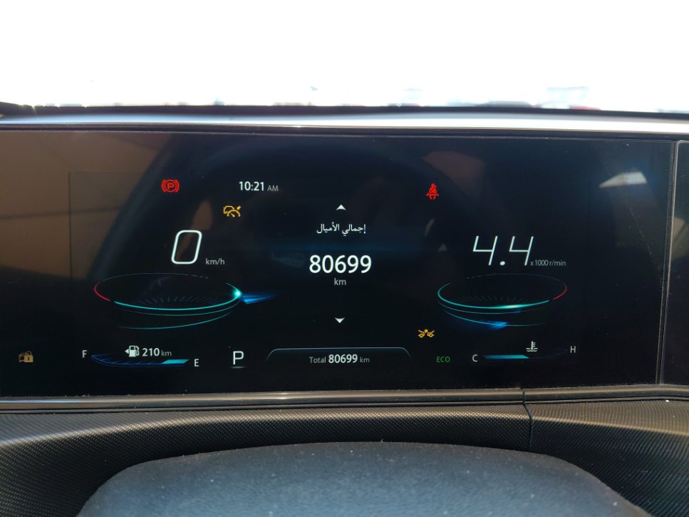 شانجان ايدو    بلس ليميتد رياضية  2023 image