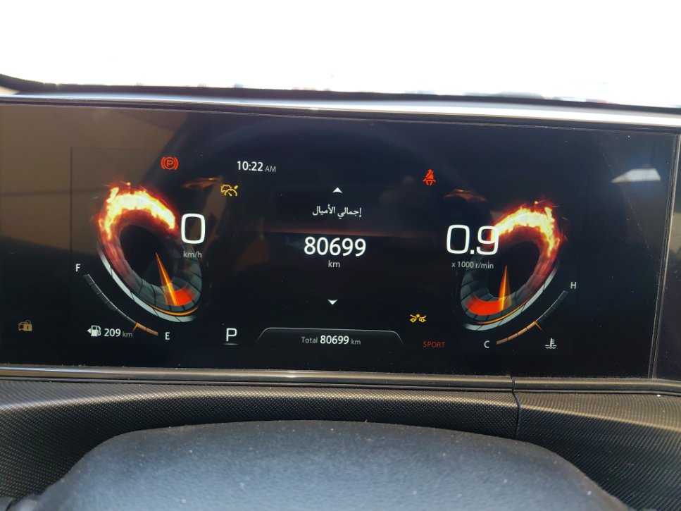 شانجان ايدو    بلس ليميتد رياضية  2023 image