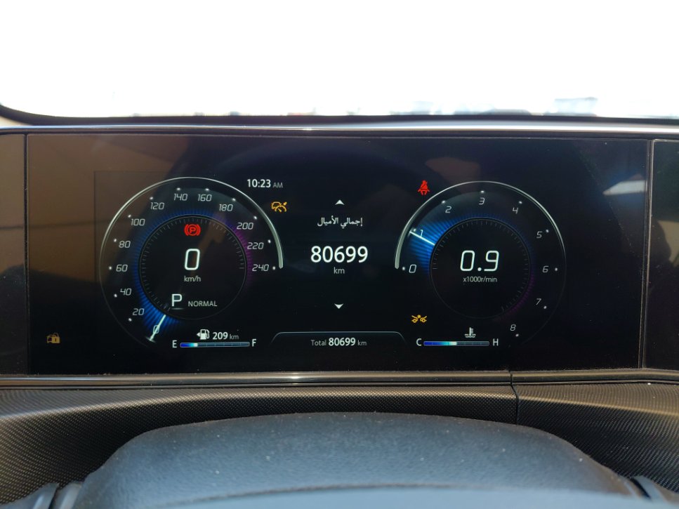 شانجان ايدو    بلس ليميتد رياضية  2023 image