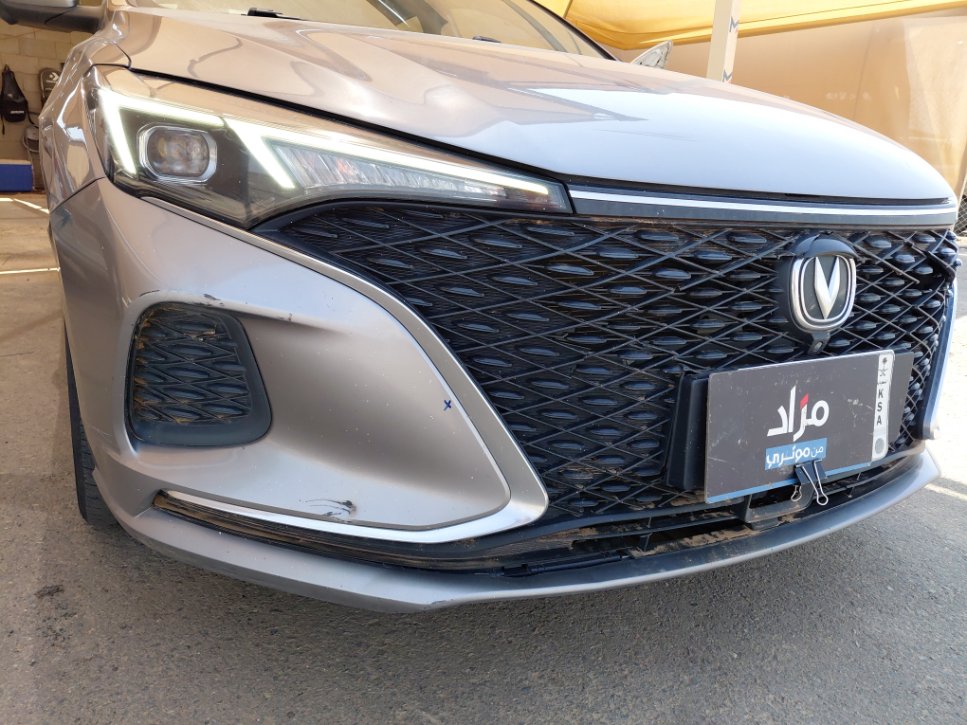 شانجان ايدو    بلس ليميتد رياضية  2023 image