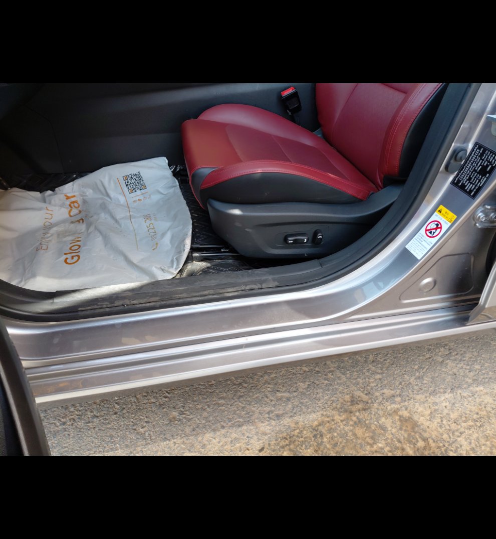 شانجان ايدو    بلس ليميتد رياضية  2023 image