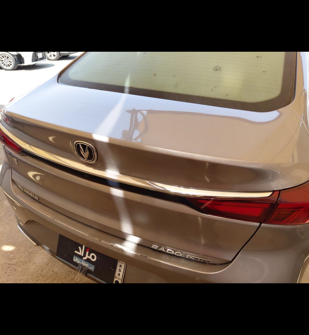 شانجان ايدو    بلس ليميتد رياضية  2023 image