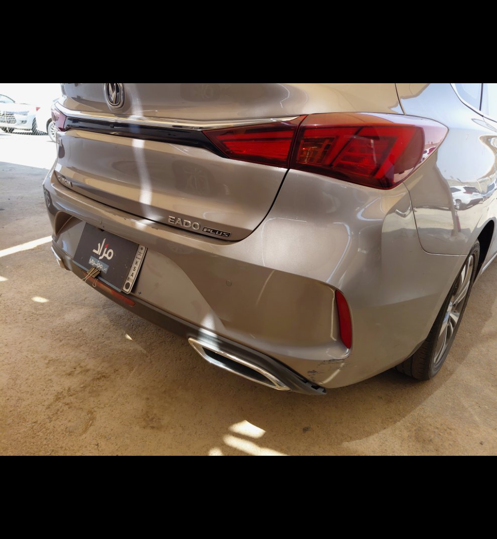 شانجان ايدو    بلس ليميتد رياضية  2023 image