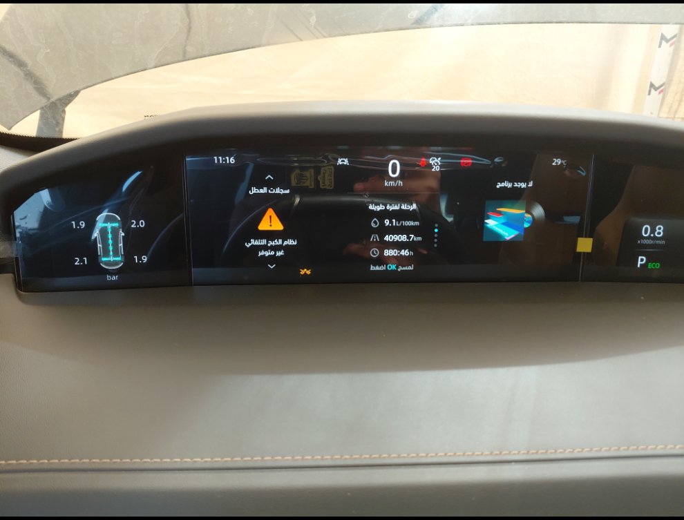 Changan UNI-K  2023 image